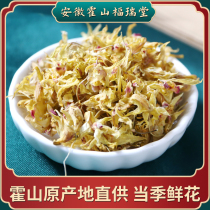 Anhui Huoshan Iron Dendrobium Flower Seasonal Dry Products Health Flower Tea Maple Dou Chinese herbal medicine gift box 500g