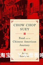 Chow Chop Suey: Food and the Chinese American e-book lamp
