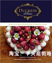 Duchess at Home ebook lamp