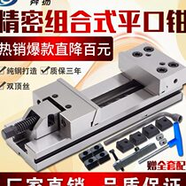 Precision combination flat pliers cnc machining center with moving block GT853 milling machine dedicated 6 inch 7 inch 8 inch vise