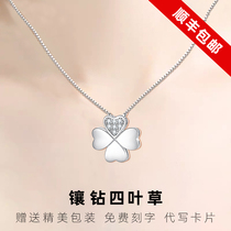 Chow Tai Fook Female PT950 Platinum Necklace Male 18K white gold Clover Diamond Pendant Clavicle Chain Valentines Day