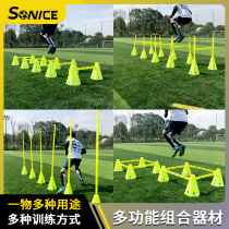 Football logo barrel training hurdle frame around the pole sign bar fitness rope ladder obstacle bar childrens basketball training equipment