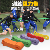 Fitness elastic belt Football resistance belt Basketball tension belt elastic rope male explosive resistance resistance training equipment