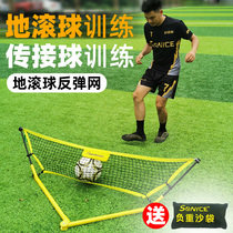 Football training rebound net ground ball training net practice stand football pass ball catch shooting auxiliary training equipment