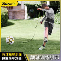 Football ball trainer passing ball adult ball artifact net pocket childrens swing strap football training equipment
