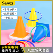 Ring children throwing toys ice cream cone logo barrel household obstacles kindergarten sensory integration training equipment