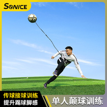 Shunaisi football subversion ball trainer Childrens subversion ball artifact Primary school Student No 4 No 5 reset shot trainer