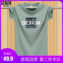 Senmar short sleeve T-shirt male 2022 Summer lovers jacket loose big code 100 lap pure cotton handsome undershirt tide