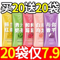 (Buy 20 bags and get 20 bags free)Milk tea small package price drink milk tea powder net celebrity students brew a whole box