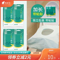Time disposable toilet pad maternal adhesive cushion travel hotel special toilet cover toilet supplies