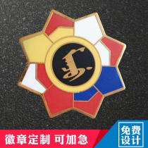 Metal badge custom chest badge ordering alien medal commemorative coin badge making badge