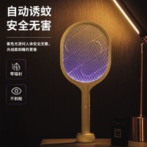 Electric mosquito repellent artifact Electric mosquito swatter Rechargeable strong household safe and durable mosquito killer lamp artifact Electric mosquito swatter Lithium battery
