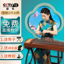 DB4ZS-ST Aoshi Dalbergia the original wood color Zhensi Juan painting process heart has mouse pattern Guzheng