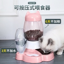 Cat automatic feeder two-in-one dog water dispenser self-service cat food basin cat food basin artifact pet supplies