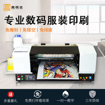 A3UV printing clothes machine Small thermal transfer white ink digital offset heat transfer printer Clothing textile printing machine