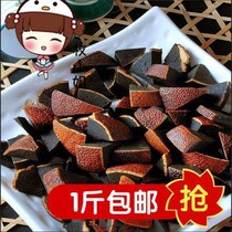 500g grams of authentic aged eight immortals fruit Huazhou orange red tangerine peel grapefruit ginseng with skin Grapefruit ginseng Qingliang