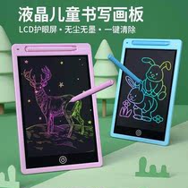 Childrens drawing board LCD writing board baby painting graffiti painting electronic writing board toys boys and girls