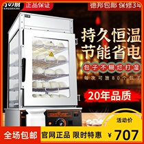 Steamed bun machine commercial electric steamer steamer steamer steamer steamer steamer convenience store glass drawer steamer steamer