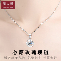 Chow Tai Fook platinum necklace female PT950 Mossang diamond pendant 18K white gold pendant clavicle chain simple gift