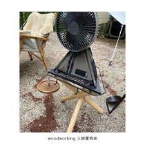 Wwk outdoor camping tripod rack non-somabito personalized table camping folding table tripod Maza