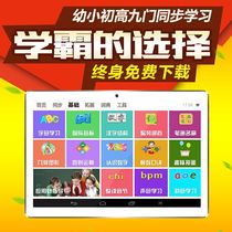 Small Genius AI Intelligent Tablet Learning Machine Beginners High Primary And Middle School Grade Courses Synchronized Children Early Home Teaching Machine