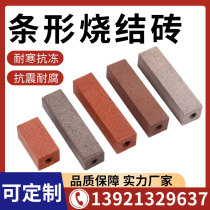 Yixing sintered brick clay brick strip brick square vacuum permeable brick 200*50*50 Green brick All-body brick