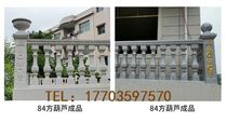 Guardrail balcony cement Roman column mold Villa vase column Square gourd building European Seahorse column template