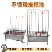 Bar rag site stable 2m stainless steel mop pool household removable mop basin floor trailer with sewer