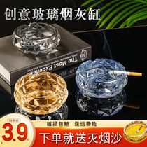 Large glass ashtray creative personality trend multi-functional living room ashtray household Crystal anti-flying ash ashtray