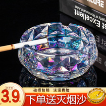Ashtray crystal glass large creative personality trend home fashion ashtray living room Office anti-flying ash