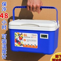 Incubator refrigerated box commercial stall food breast milk fresh box car delivery box cold box cold box