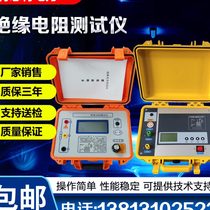 Insulation Resistance Tester 5000v electronic high voltage shake meter 10KV digital MEGOHMMETER MEGOHMMETER 10000V