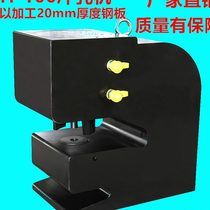CH-100 punching machine steel plate punching machine 100 eye punching machine hydraulic hole opener punching machine drilling machine