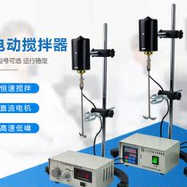 JJ-1 precision booster electric mixer laboratory mixer 60w90w100w160w200w300w