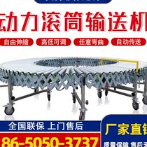 Roller conveyor belt turning line conveyor belt express logistics sorting line climbing small turning machine