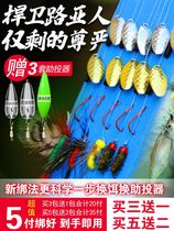 Dont hurt the line melon seeds sequin set tied up the white bar horse mouth bait fly hook booster long drop Road sub fake bait