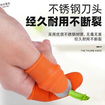 Chicken feet boning artifact boneless chicken feet bone removal artifact boneless chicken claw tools