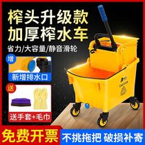 Mop squeezer Mop Mop squeezer White Cloud squeezer head mop bucket household commercial cleaning floor mop bucket