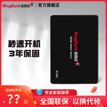 Golden Hundreds of Solid State Hard Disk 512g 256g Laptop Host ssd 512g disc Storage sata3 pick up