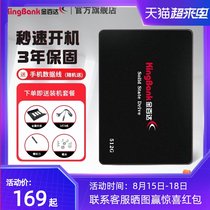 Jinbaida solid state drive 512g 256g Laptop host SSD 512g disk storage sata3 connection
