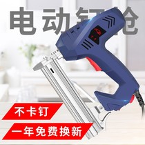 Electric air nail gun steel nail gun dual-purpose F30 direct nail nail nail nail gun nailing machine woodworking tools do not nail