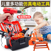 Childrens toolbox toy set boy simulation electric maintenance screwdriver chainsaw disassembly and assembly repair House