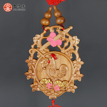 Peach Wood Sword Peach Decapitated Pendant male and female married Home Household Goods Bedroom Peach Wood Engraving Rooster Pendant Adornment