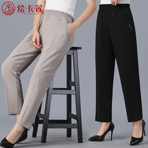 Middle-aged and elderly womens clothing plus fat to increase loose nine-point pants 200 kg fat mother summer elastic casual pants