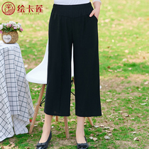 Middle-aged and elderly womens clothing plus fat plus size loose summer clothes new seven-point pants 200 pounds fat mothers chiffon pants