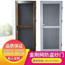 Invisible telescopic folding Diamond Net screen window door push-pull screen door anti-mosquito sand door aluminum alloy anti-theft screen door ventilation