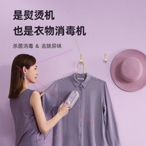 (Zhuoyi) Hand-held ironing machine handheld portable travel electric hot bucket ironing machine 6