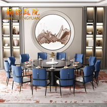 New Chinese dining table solid wood hotel restaurant round furniture simple light luxury dining chair modern electric home round table