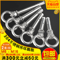 304 stainless steel expansion ring with ring expansion screw bolt roof adhesive hook lifting ring ring hook