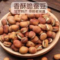 Gansu specialty farm silkworm bean dried fried fried soybean pea casual snack crisp bulk 500g g